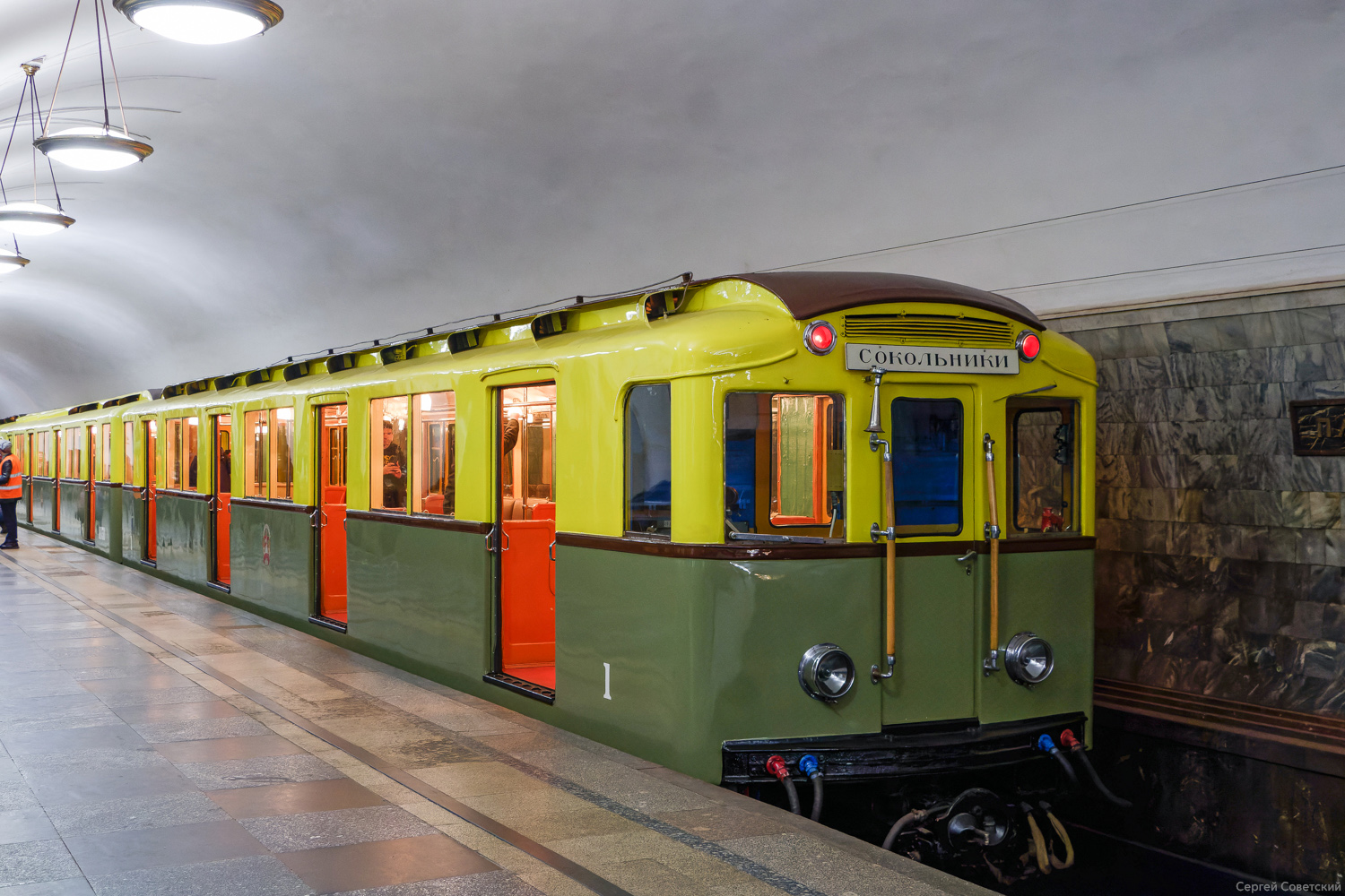 Москва, Ам № 1