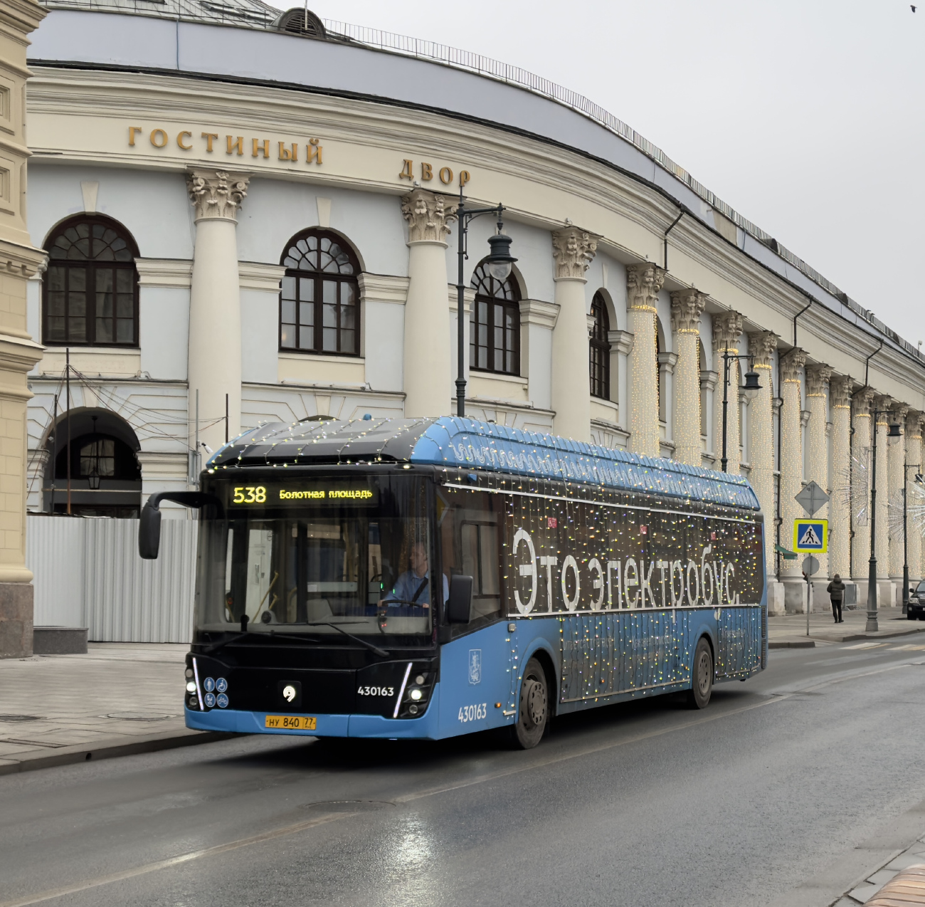 Масква, ЛиАЗ-6274 № 430163