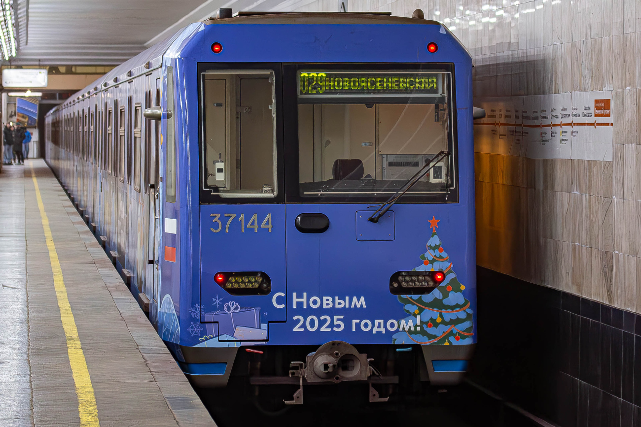 Москва, 81-760 № 37144