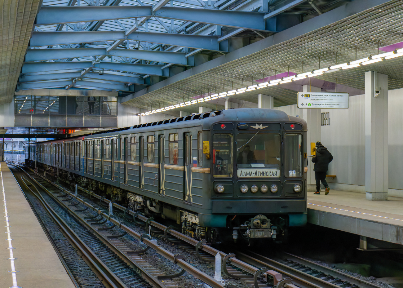 Москва, 81-717.5М (МВМ) № 2692