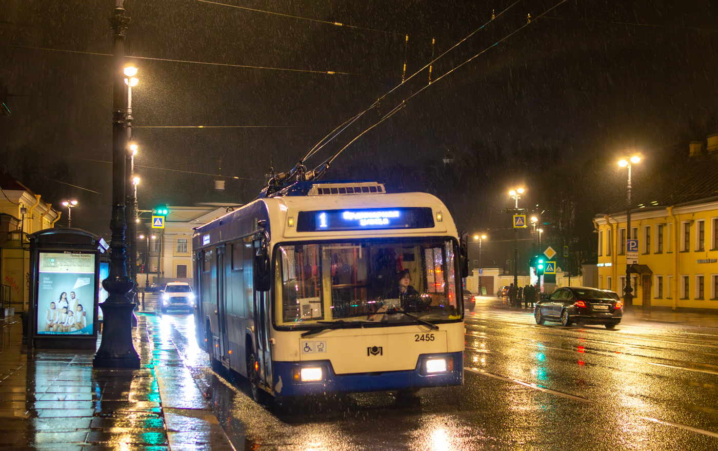 Sankt-Peterburg, BKM 321 № 2455