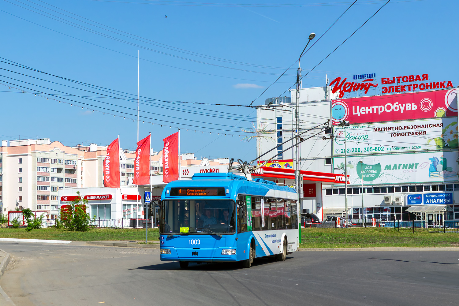 Penza, BKM 321 № 1003