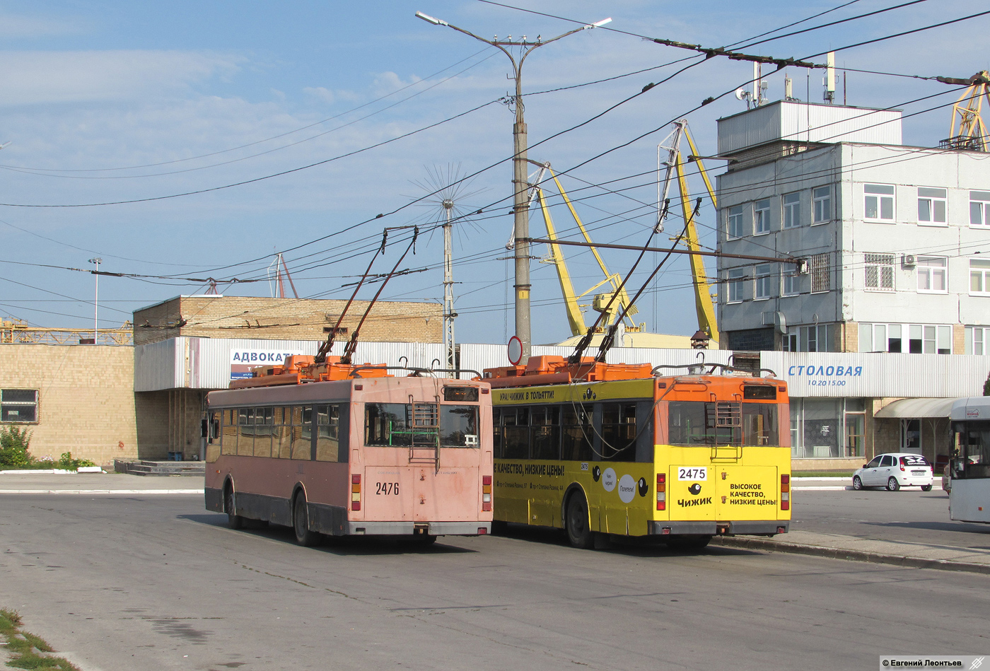 Тольятти, Тролза-5275.07 «Оптима» № 2476