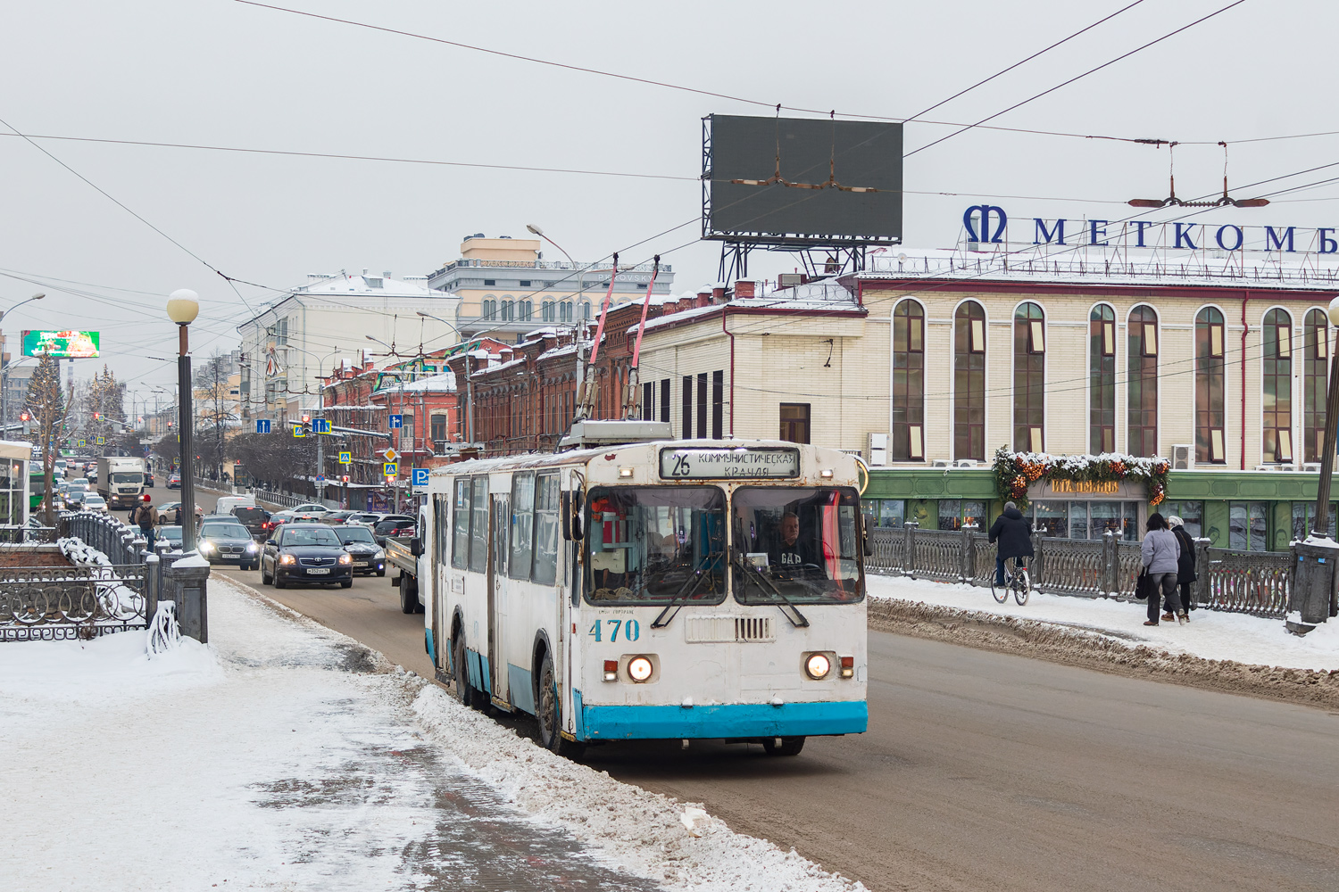 Yekaterinburg, ZiU-682G-016 (012) № 470 Yekaterinburg, ZiU-682G-016 (012) № 470