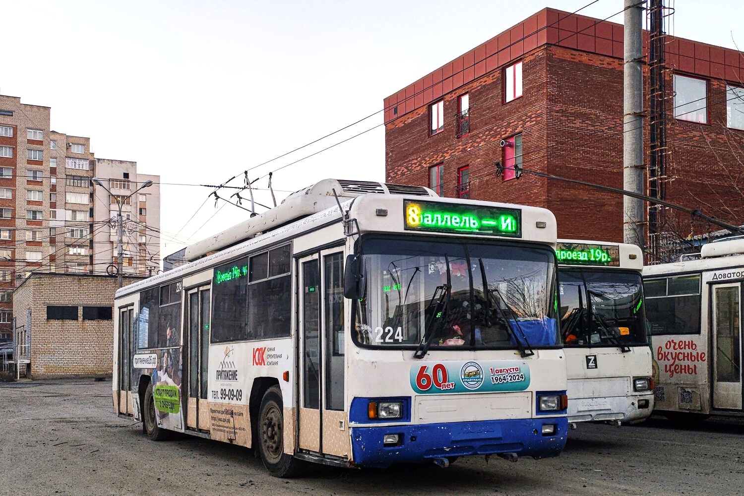 Ставрополь, БТЗ-52764Р № 224