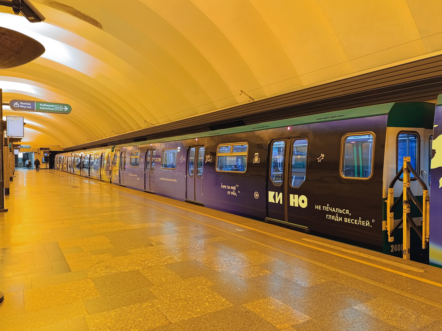 Санкт-Петербург, 81-724.3 № 24063