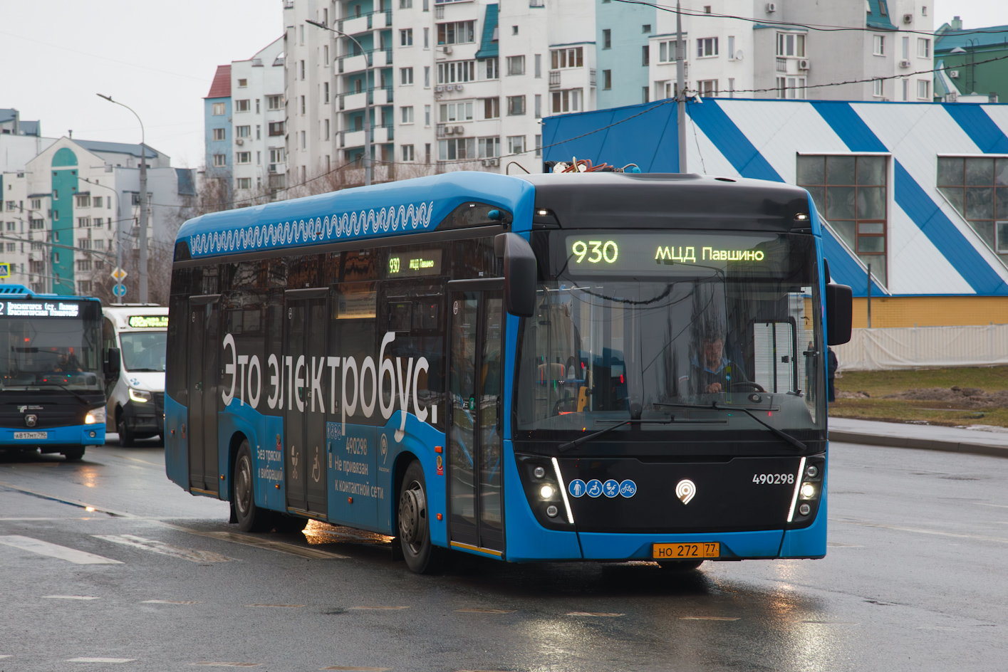 Москва, КАМАЗ-6282 № 490298