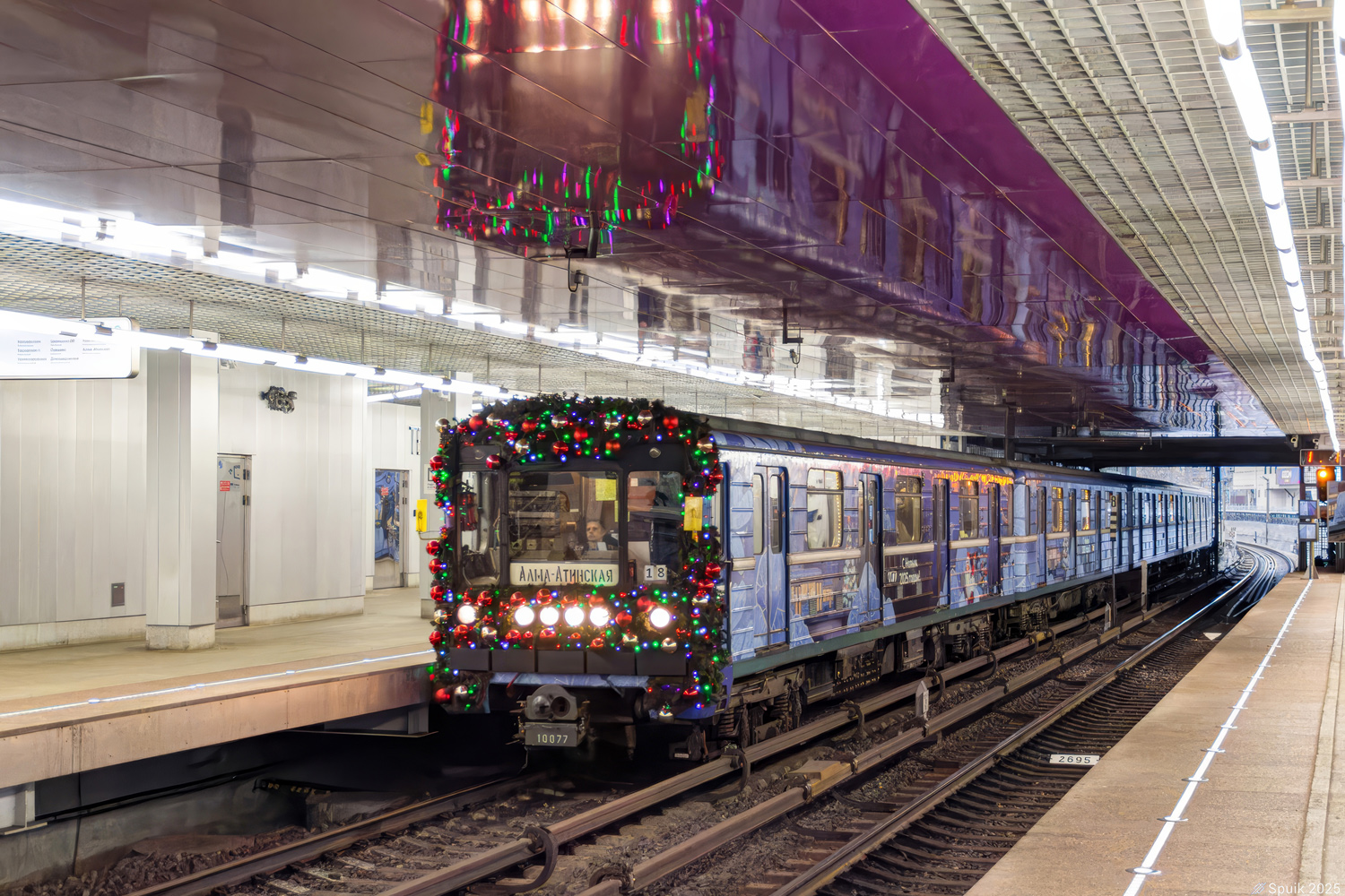 Москва, 81-717.5 (ЛВЗ/ВМ) № 10077