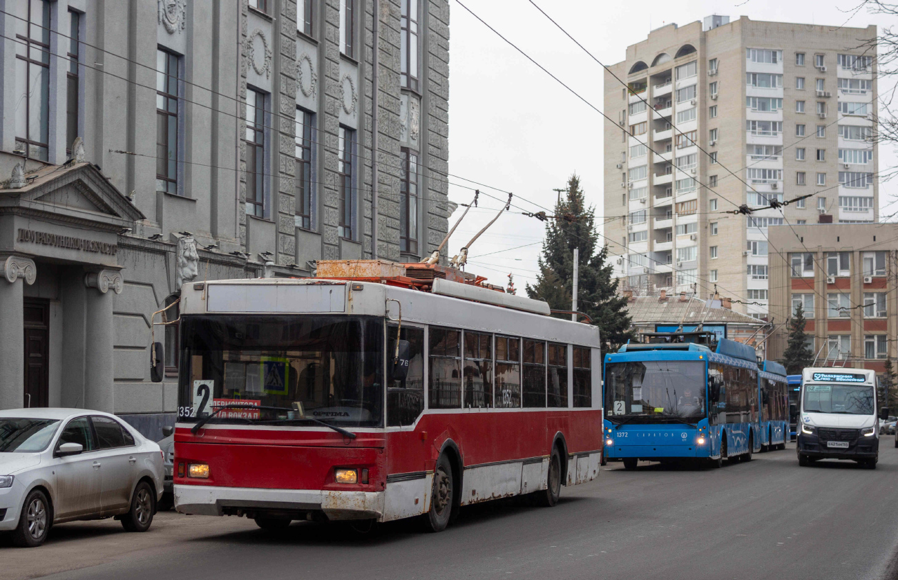 Саратов, Тролза-5275.06 «Оптима» № 1352; Саратов — Происшествия