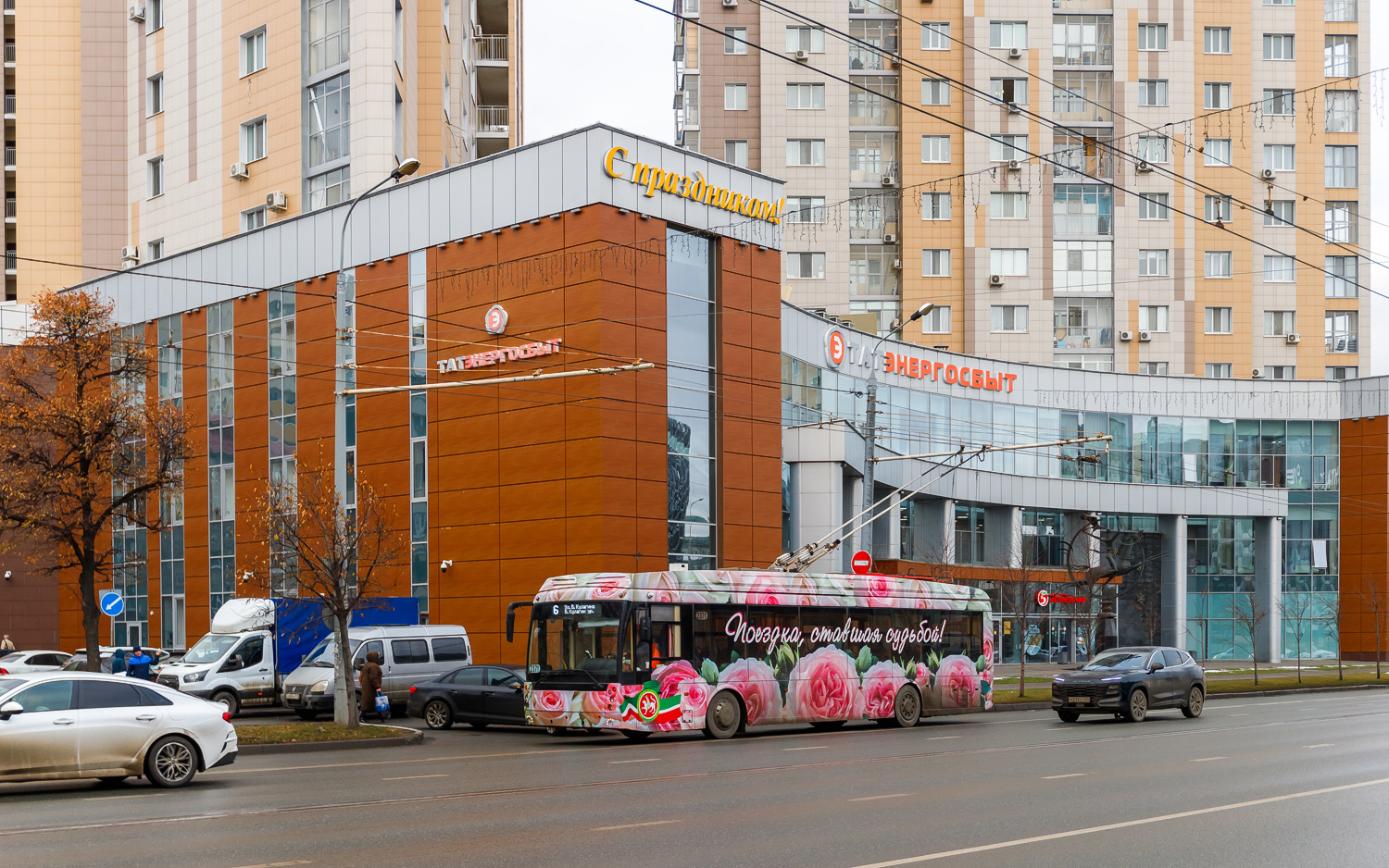 Казань, Тролза-5265.02 «Мегаполис» № 2371