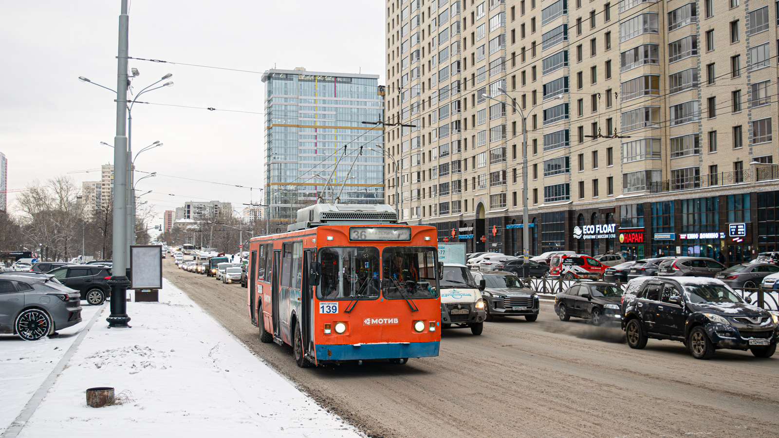 Екатеринбург, МТрЗ-6223-0000010 № 139