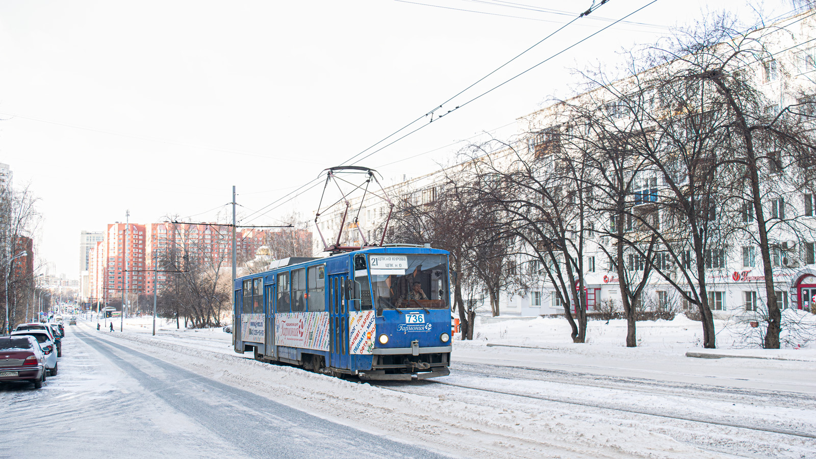 Екатеринбург, Tatra T6B5SU № 736