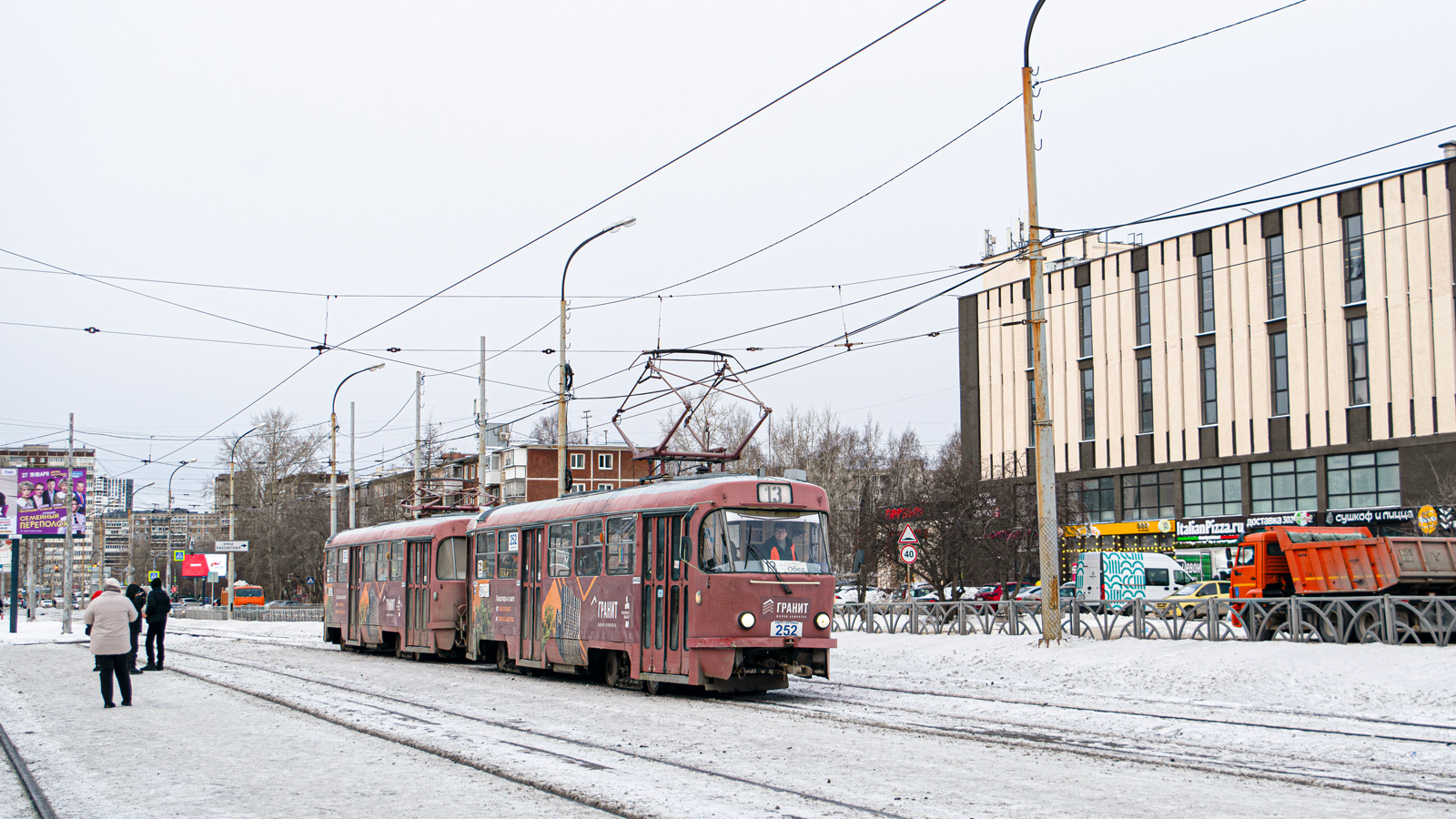 Екатеринбург, Tatra T3SU № 252