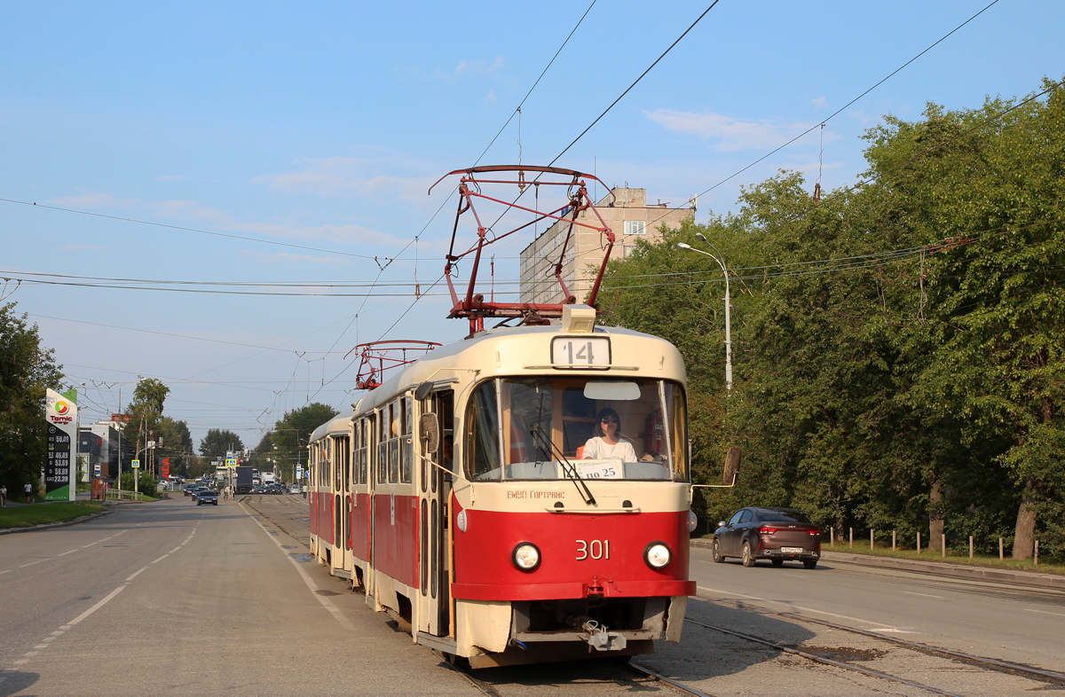 Екатеринбург, Tatra T3SU № 301