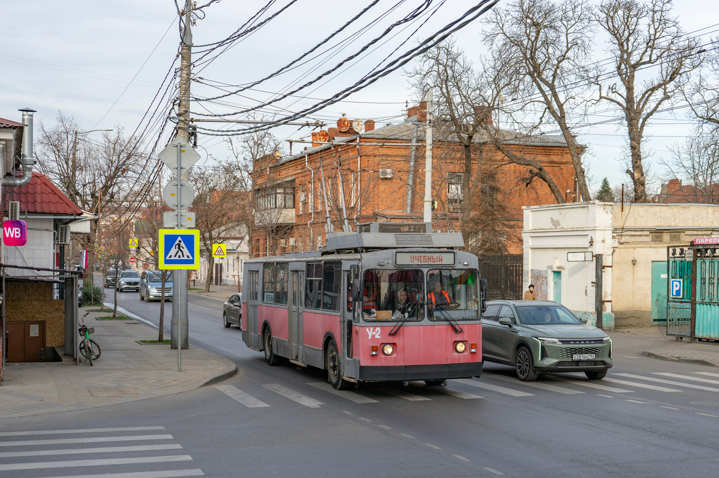 Краснодар, ЗиУ-682Г [Г00] № У-2