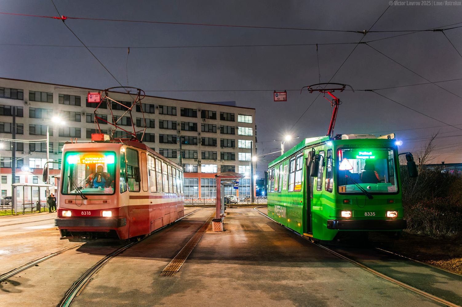 Saint-Petersburg, 71-134A (LM-99AV) č. 8318; Saint-Petersburg, PS39A1 č. 8335 Saint-Petersburg, 71-134A (LM-99AV) č. 8318; Saint-Petersburg, PS39A1 č. 8335