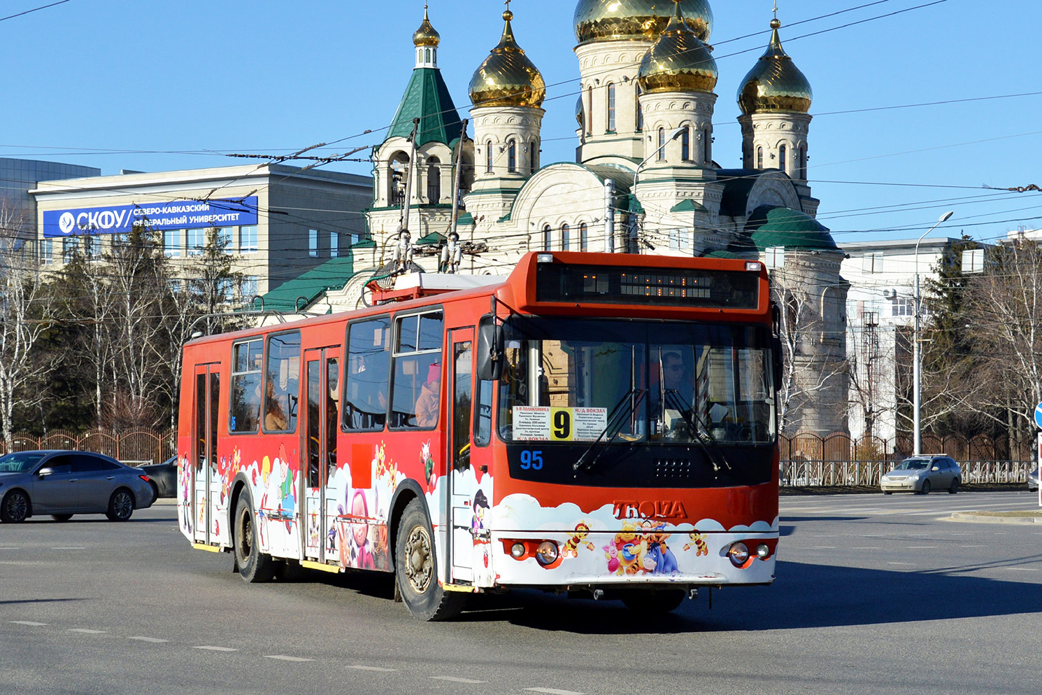 Ставрополь, ЗиУ-682Г-016.05 № 95