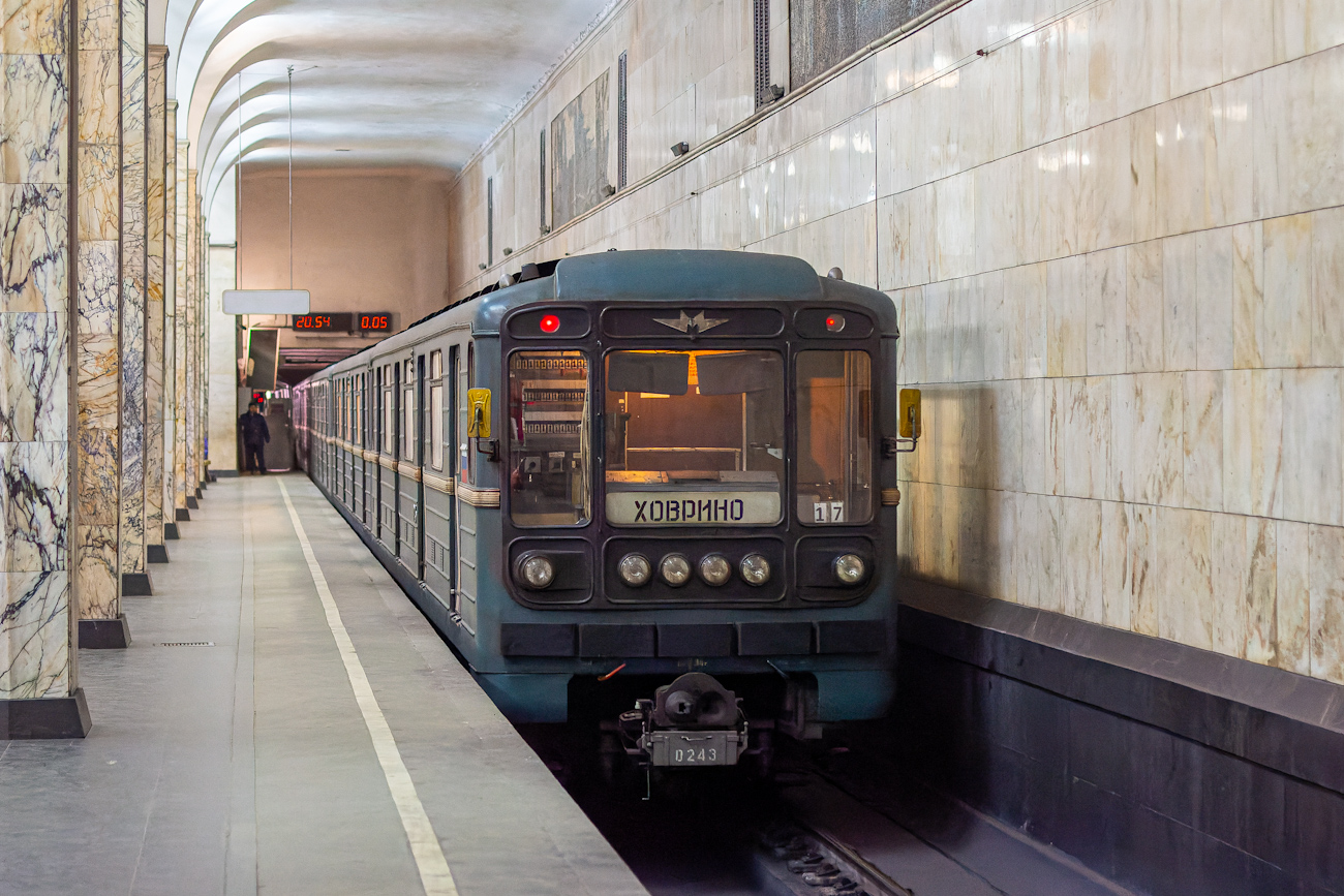 Москва, 81-717.5 (ММЗ/МВМ) № 0243