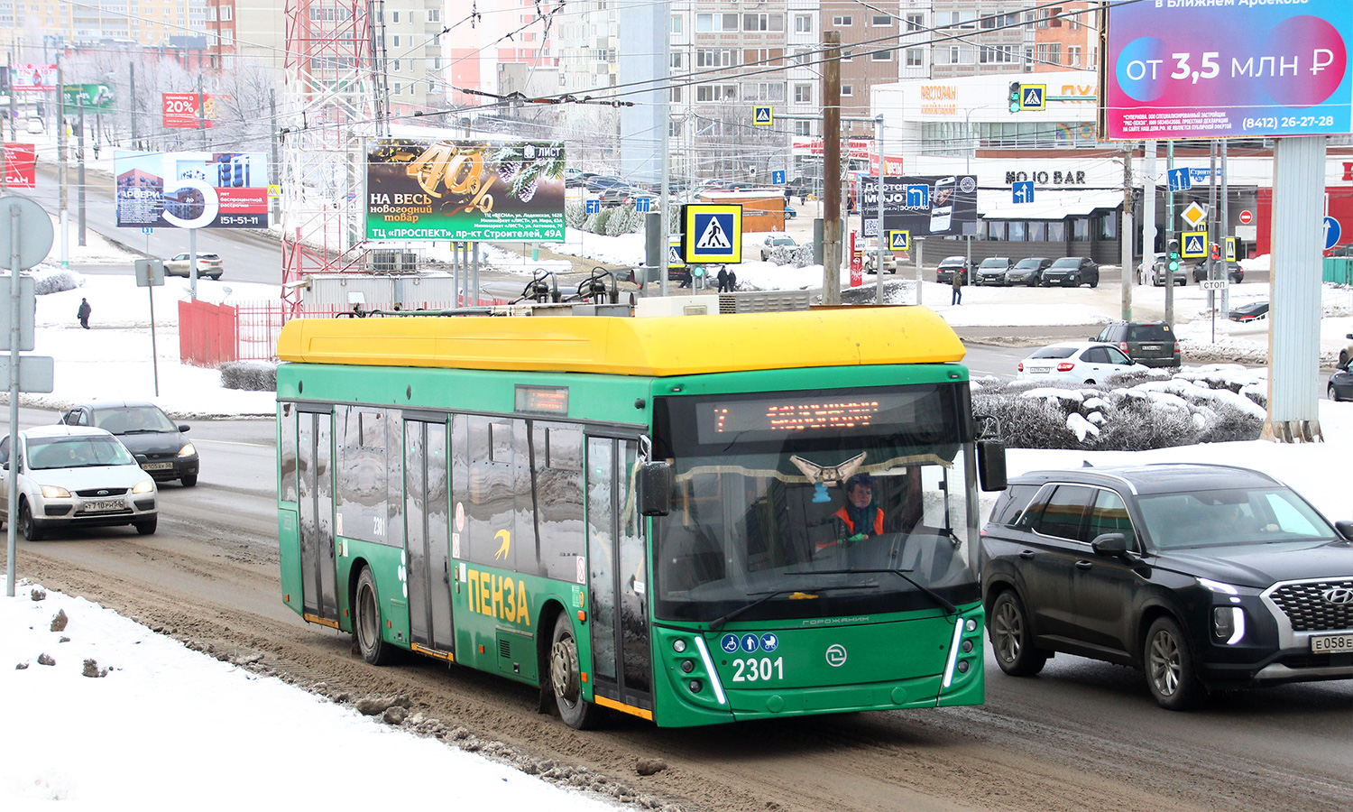 Пенза, УТТЗ-6241.01 «Горожанин» № 2301