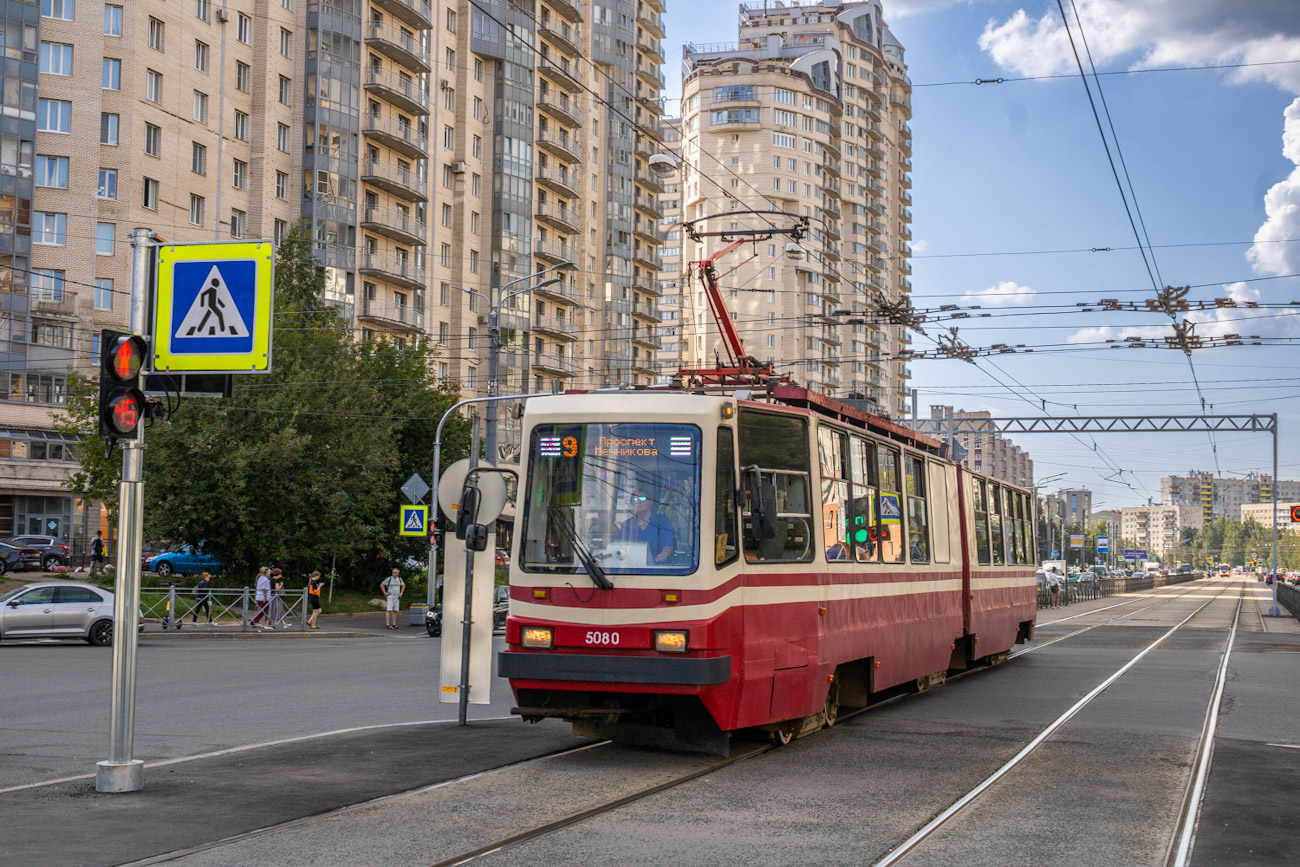 Санкт-Петербург, ЛВС-86К № 5080