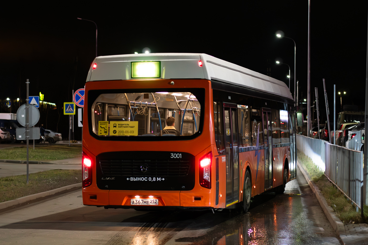 Нижний Новгород, ЛиАЗ-6274 № 3001