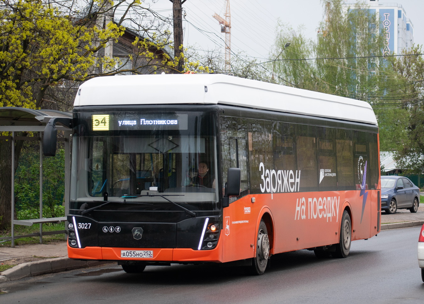 Nyizsnij Novgorod, LiAZ-6274 — 3027 Nyizsnij Novgorod, LiAZ-6274 — 3027