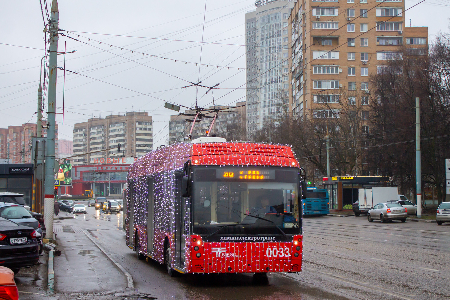 希姆基, Trolza-5265.08 “Megapolis” # 0033