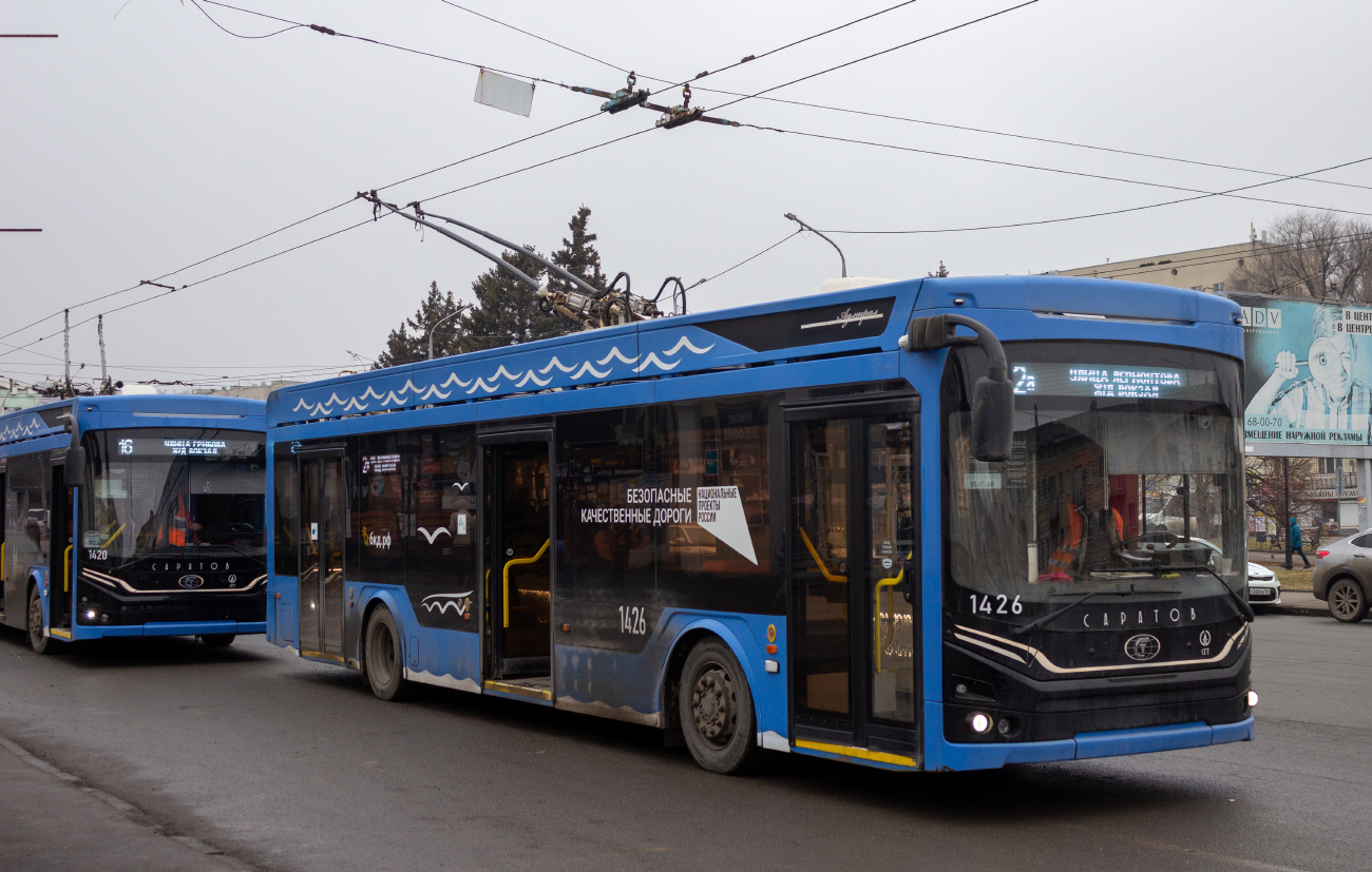 Саратов, ПКТС-6281.00 «Адмирал» № 1426