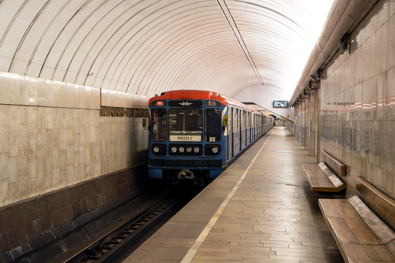 Москва, 81-570 № 10188