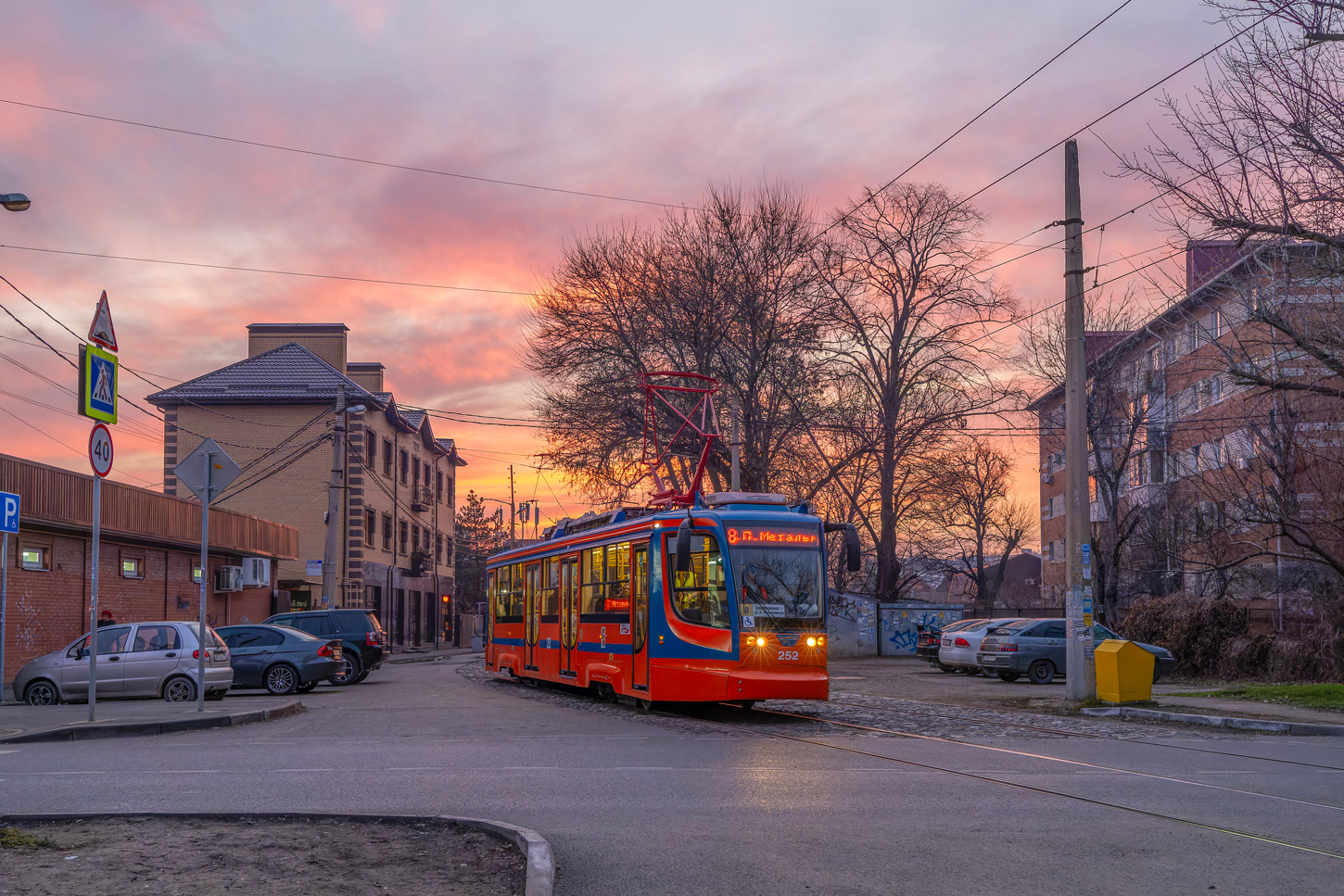 Краснодар, 71-623-02 № 252