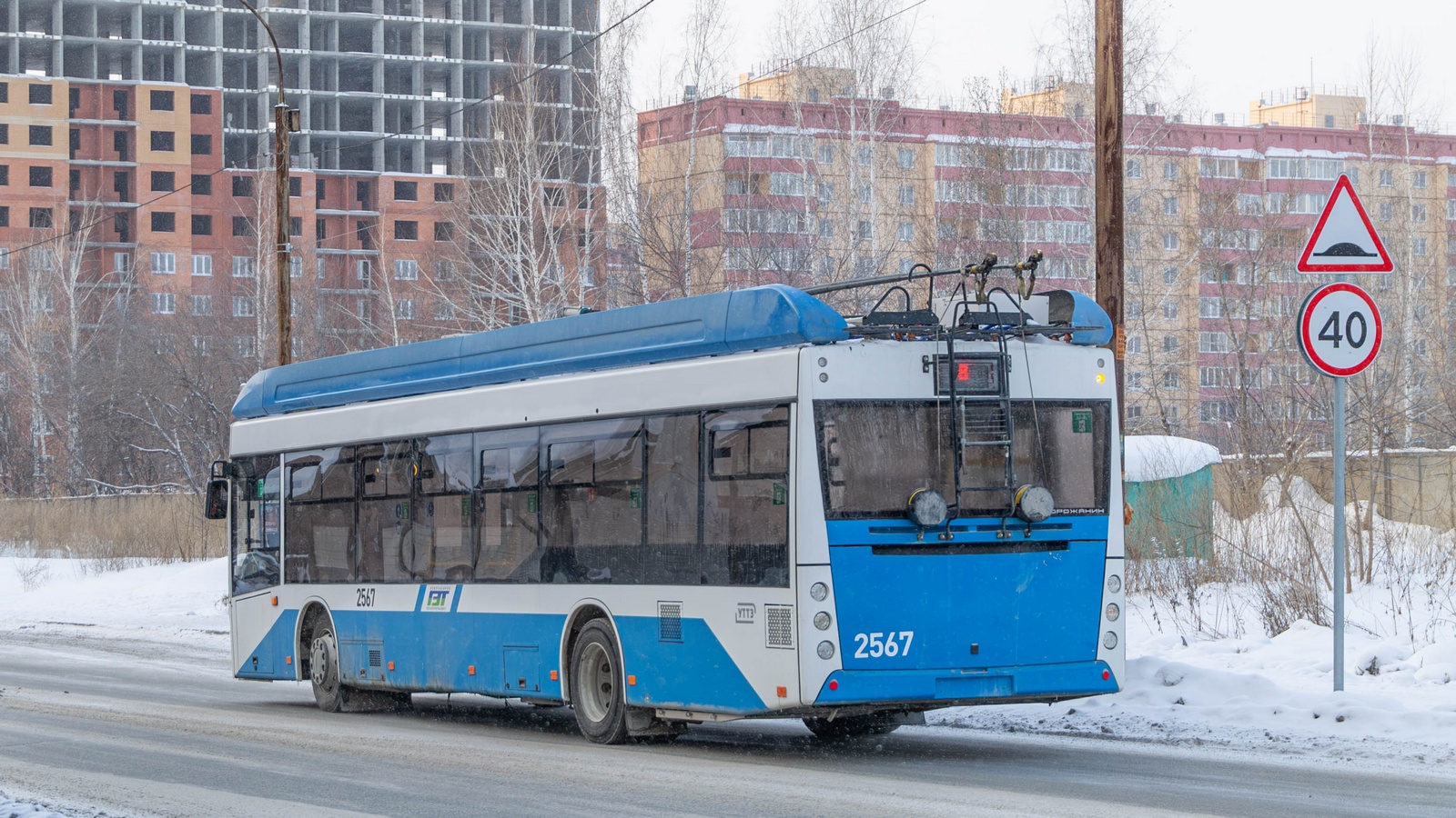 Новосибирск, УТТЗ-6241.01 «Горожанин» № 2567