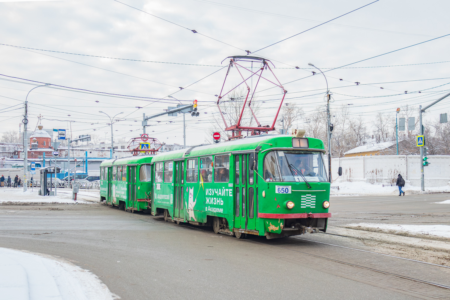Екатеринбург, Tatra T3SU № 650