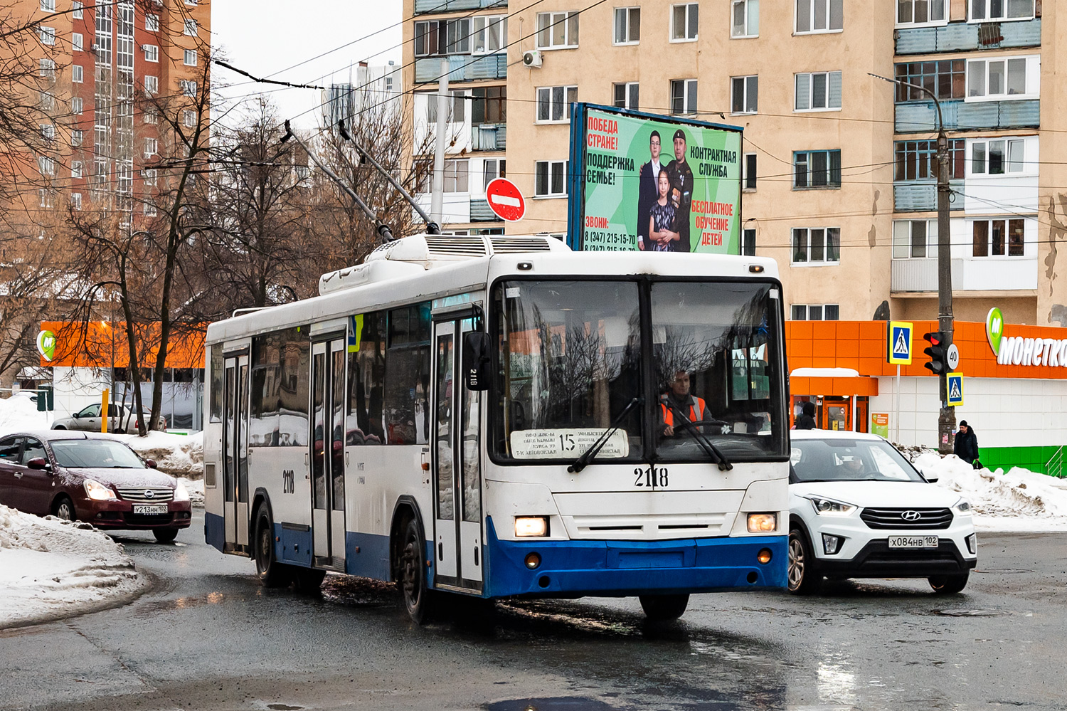 Уфа, НефАЗ-БТЗ 52765Р № 2118