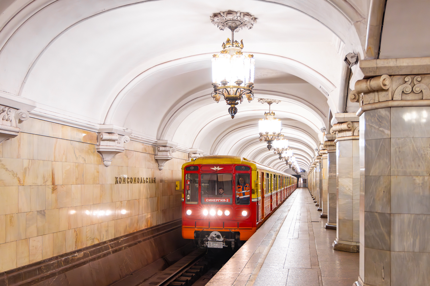 Москва, 81-717.5 (ММЗ/МВМ) № 0296