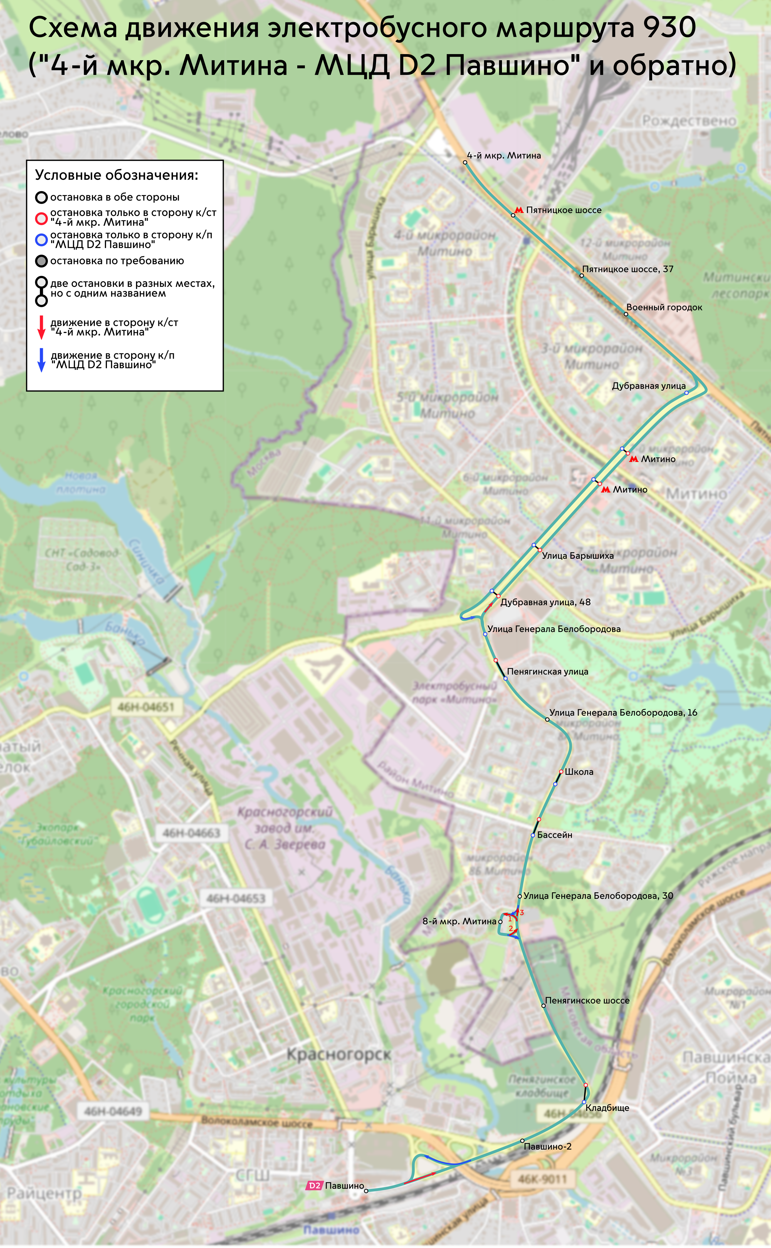 Карты, созданные с использованием OpenStreetMap; Москва — Схемы маршрутов электробуса; Москва — Схемы отдельных маршрутов