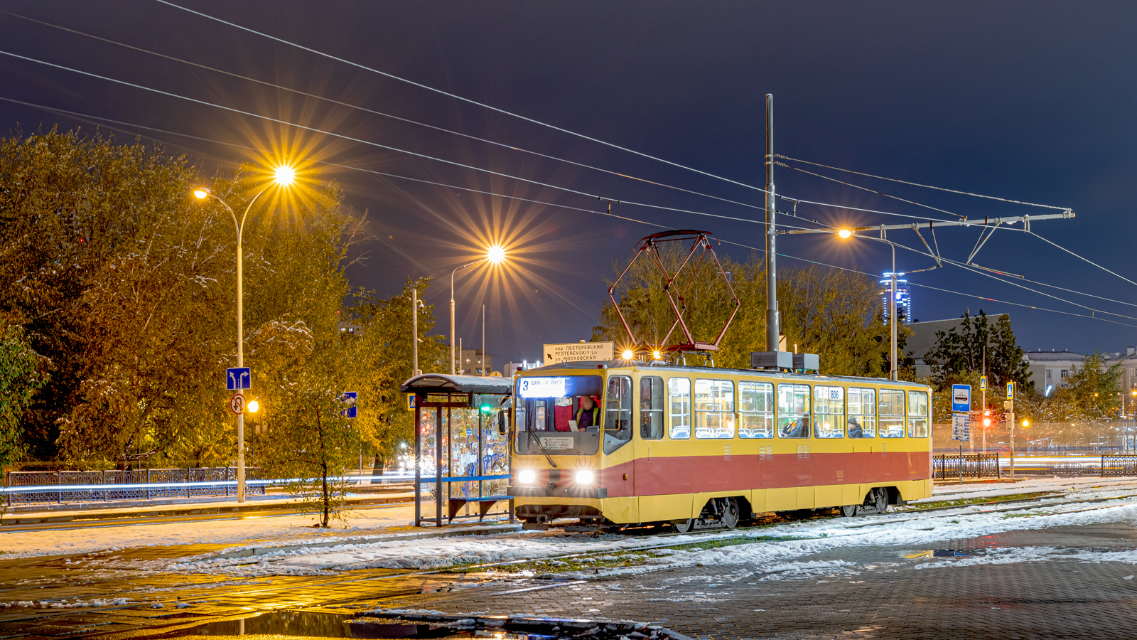 Екатеринбург, 71-402 № 806