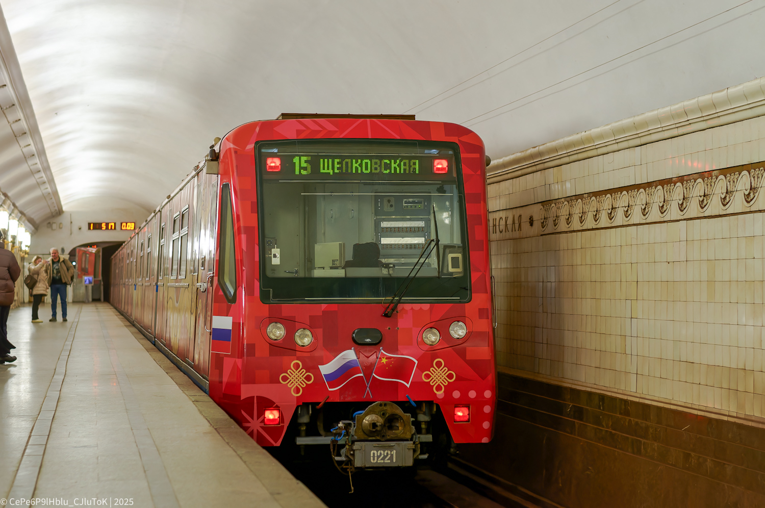 Москва, 81-740.4 «Русич» № 0221