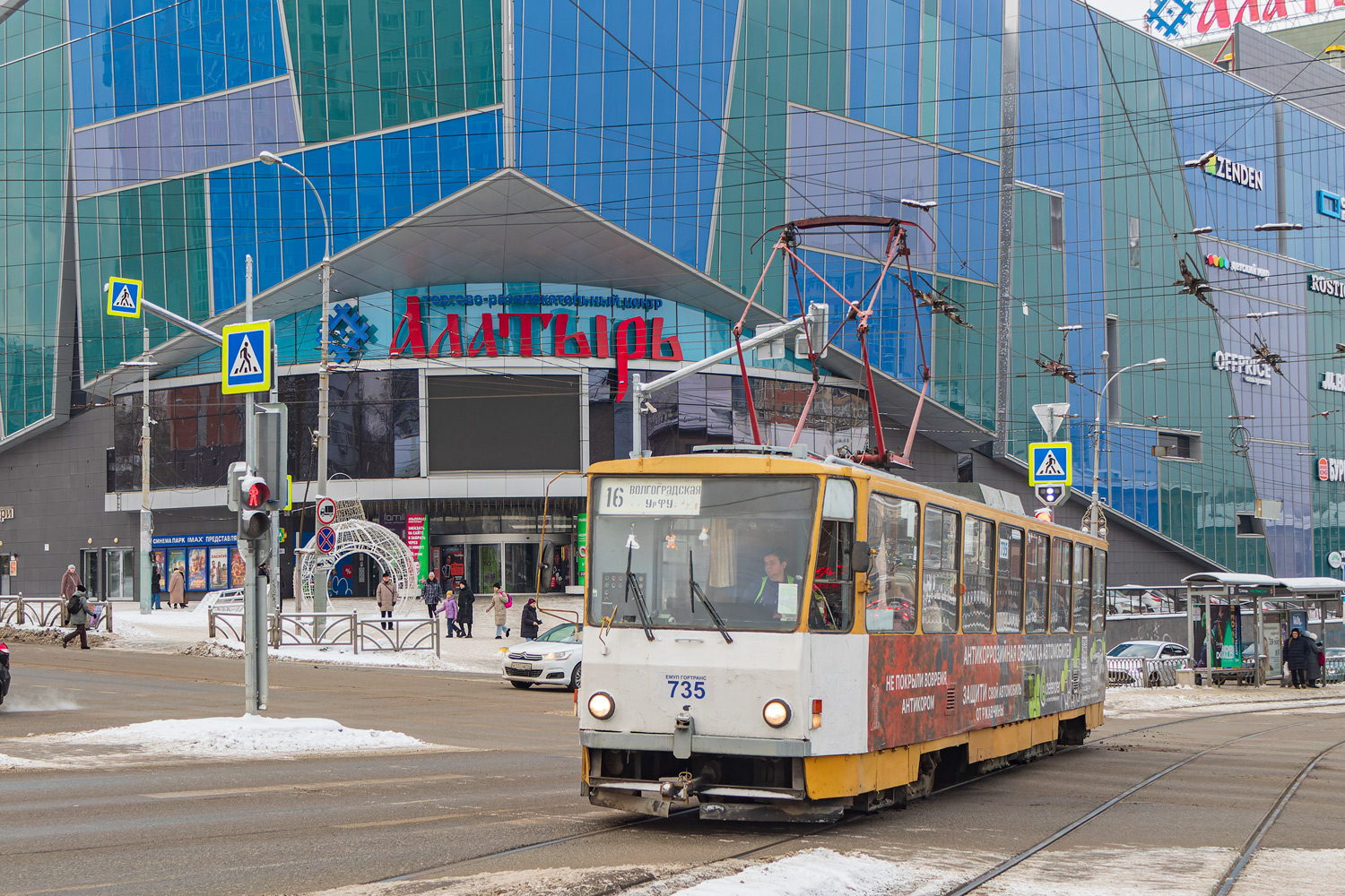 Yekaterinburg, Tatra T6B5SU č. 735
