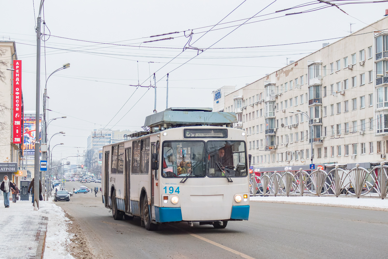 Екатеринбург, ЗиУ-682 КР Иваново № 194