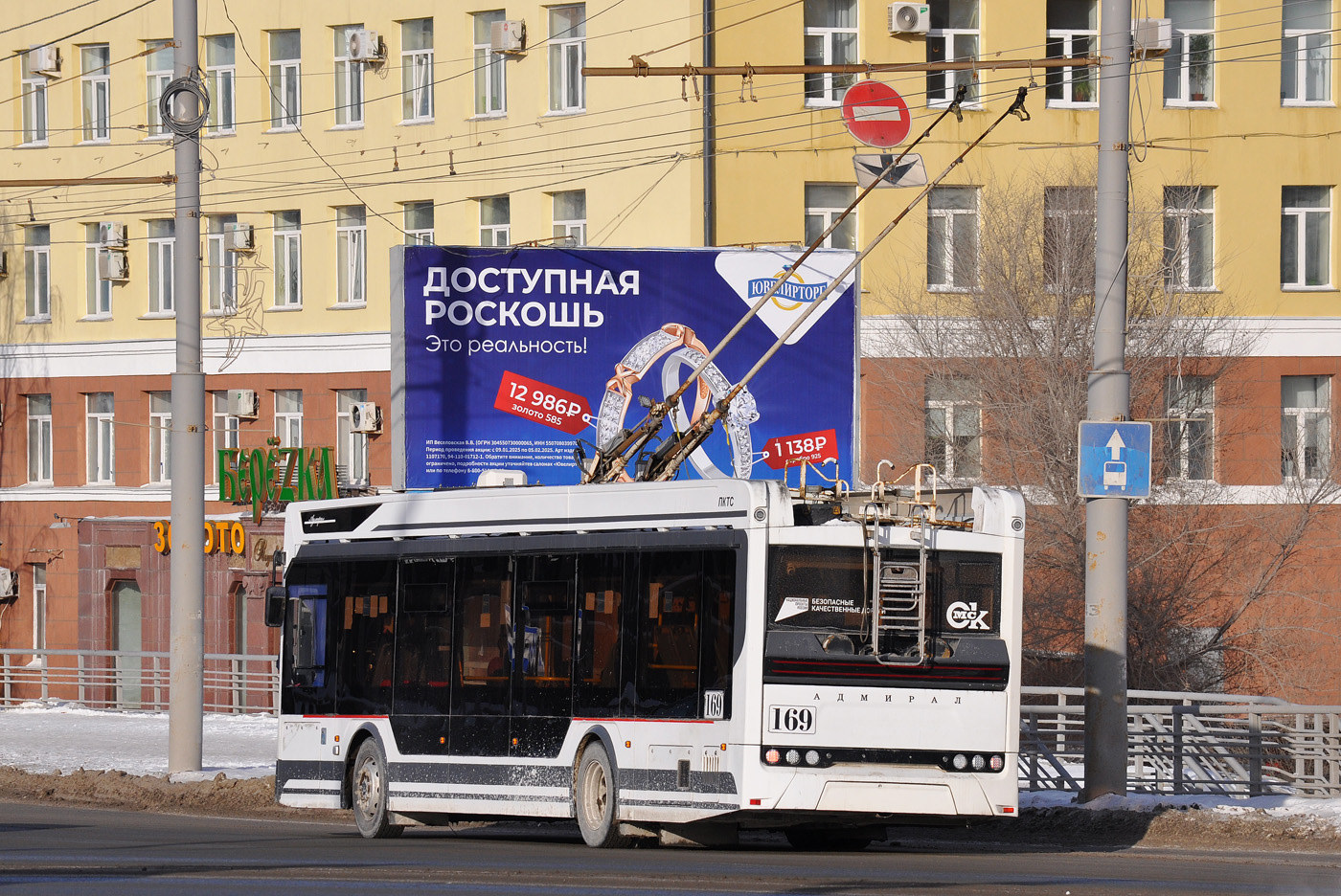 Омск, ПКТС-6281.00 «Адмирал» № 169