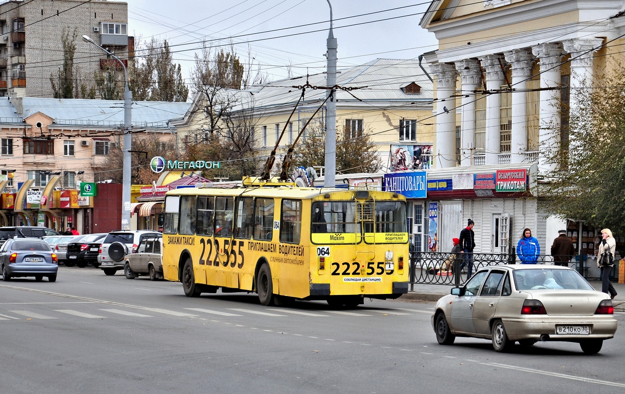 Астрахань, ЗиУ-682В-013 [В0В] № 064