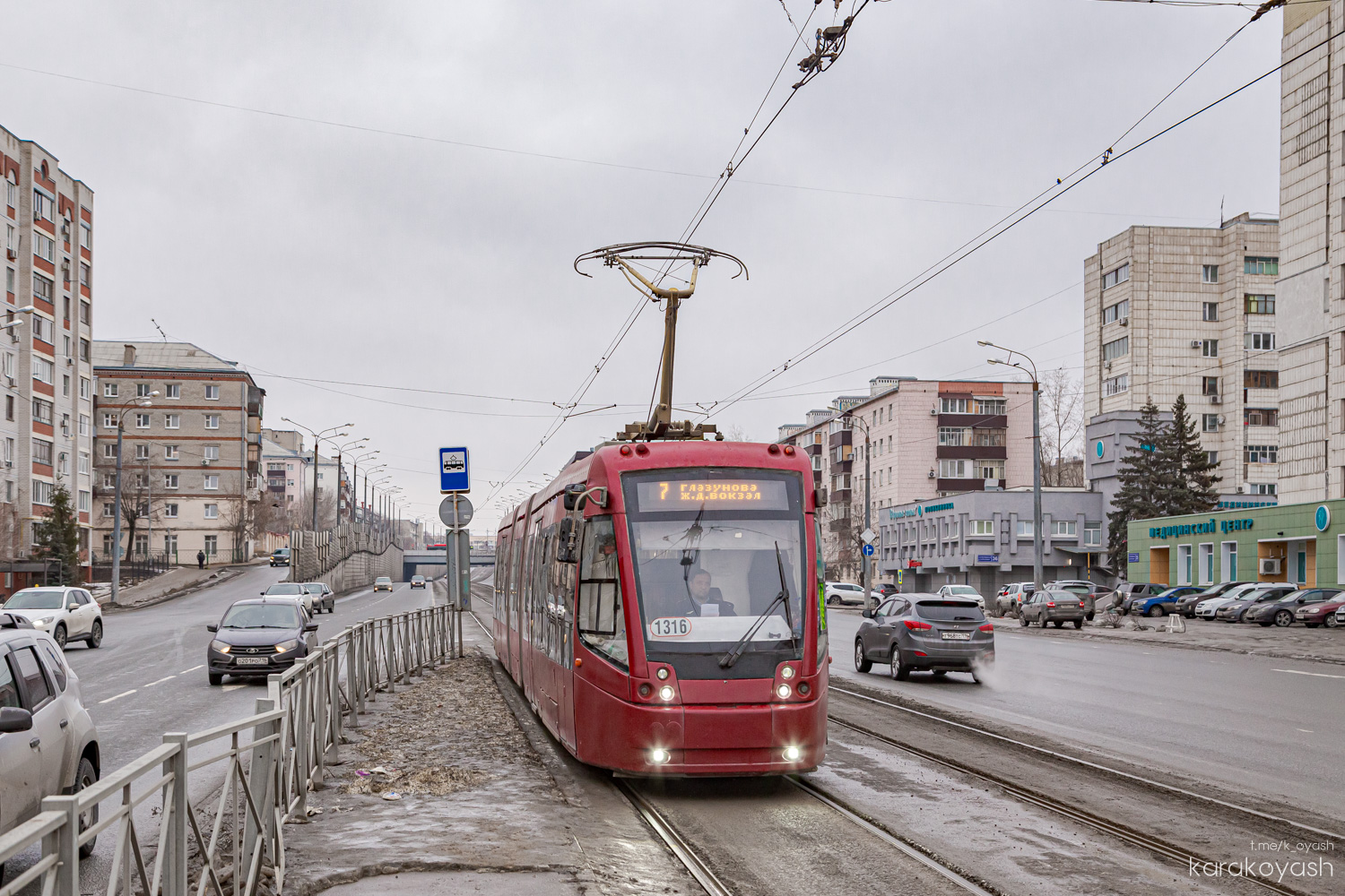 ყაზანი, BKM 84300M № 1316