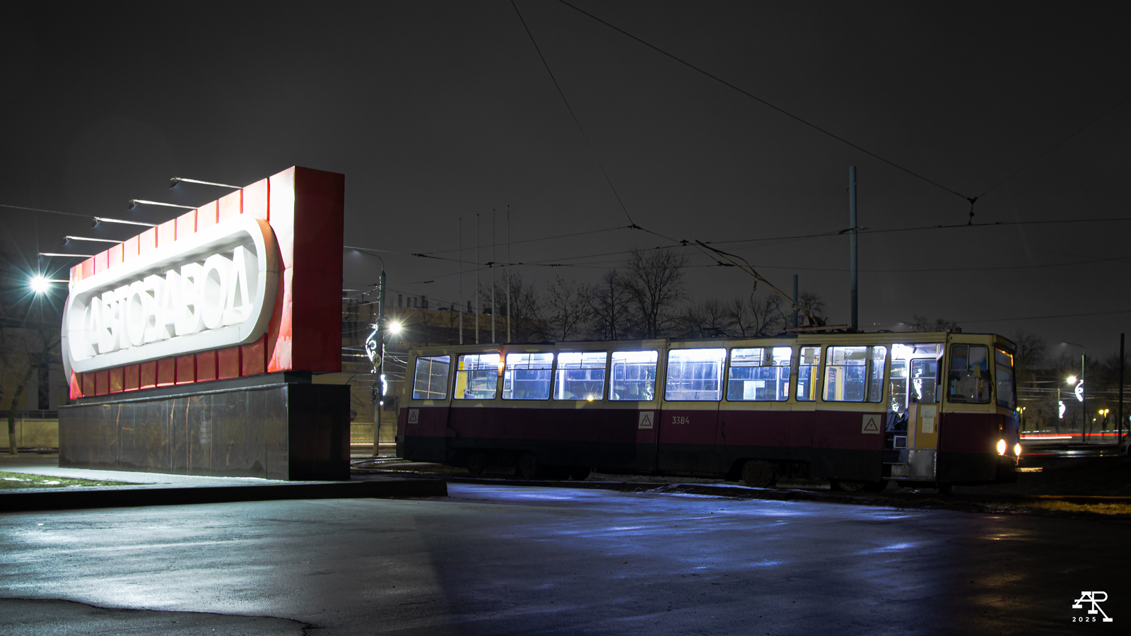 Нижний Новгород, 71-605 (КТМ-5М3) № 3384