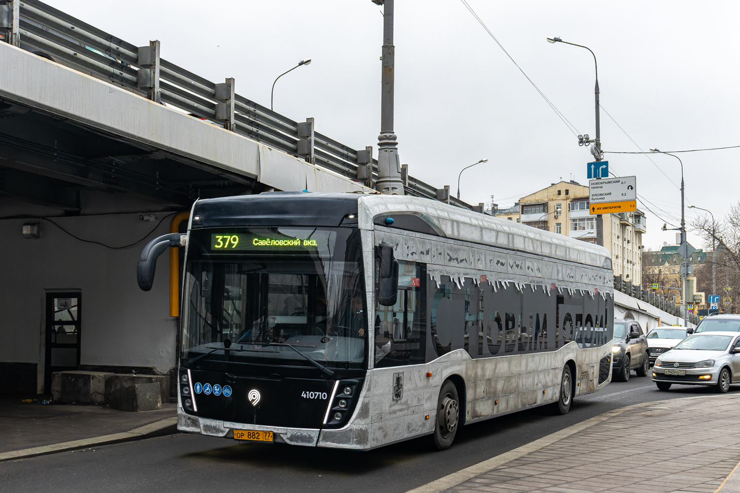 Москва, КАМАЗ-6282 № 410710