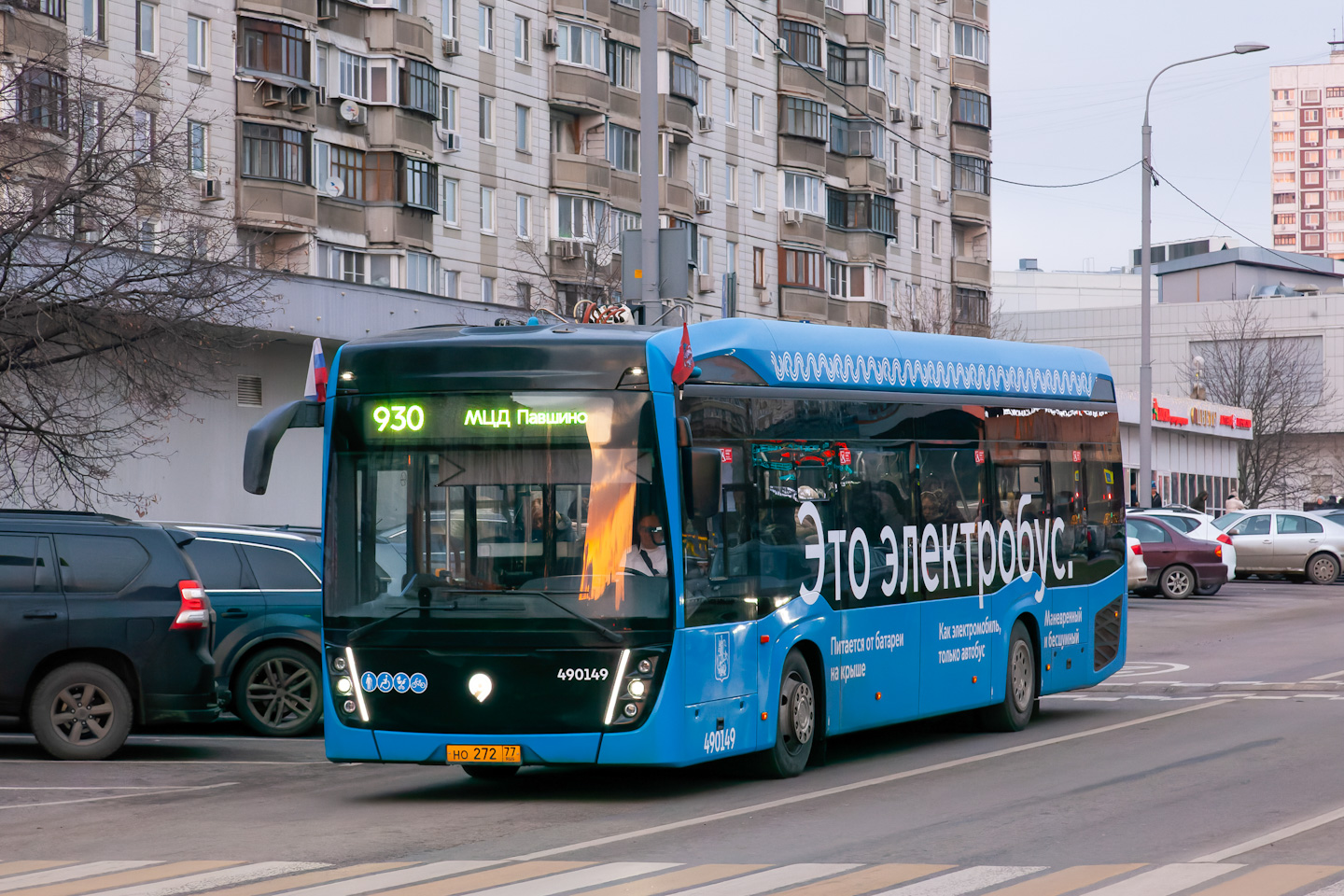 Москва, КАМАЗ-6282 № 490149