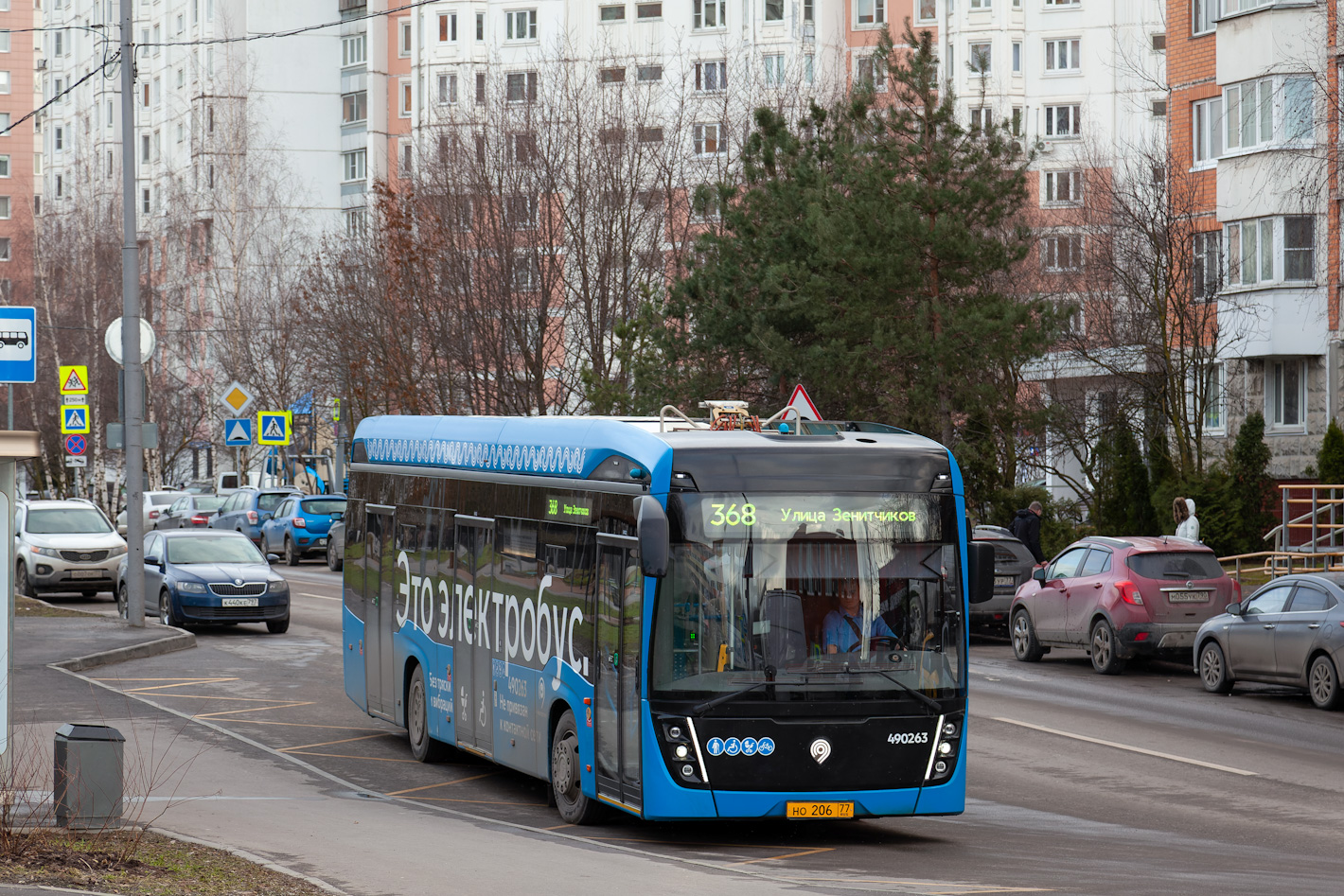 Масква, КАМАЗ-6282 № 490263