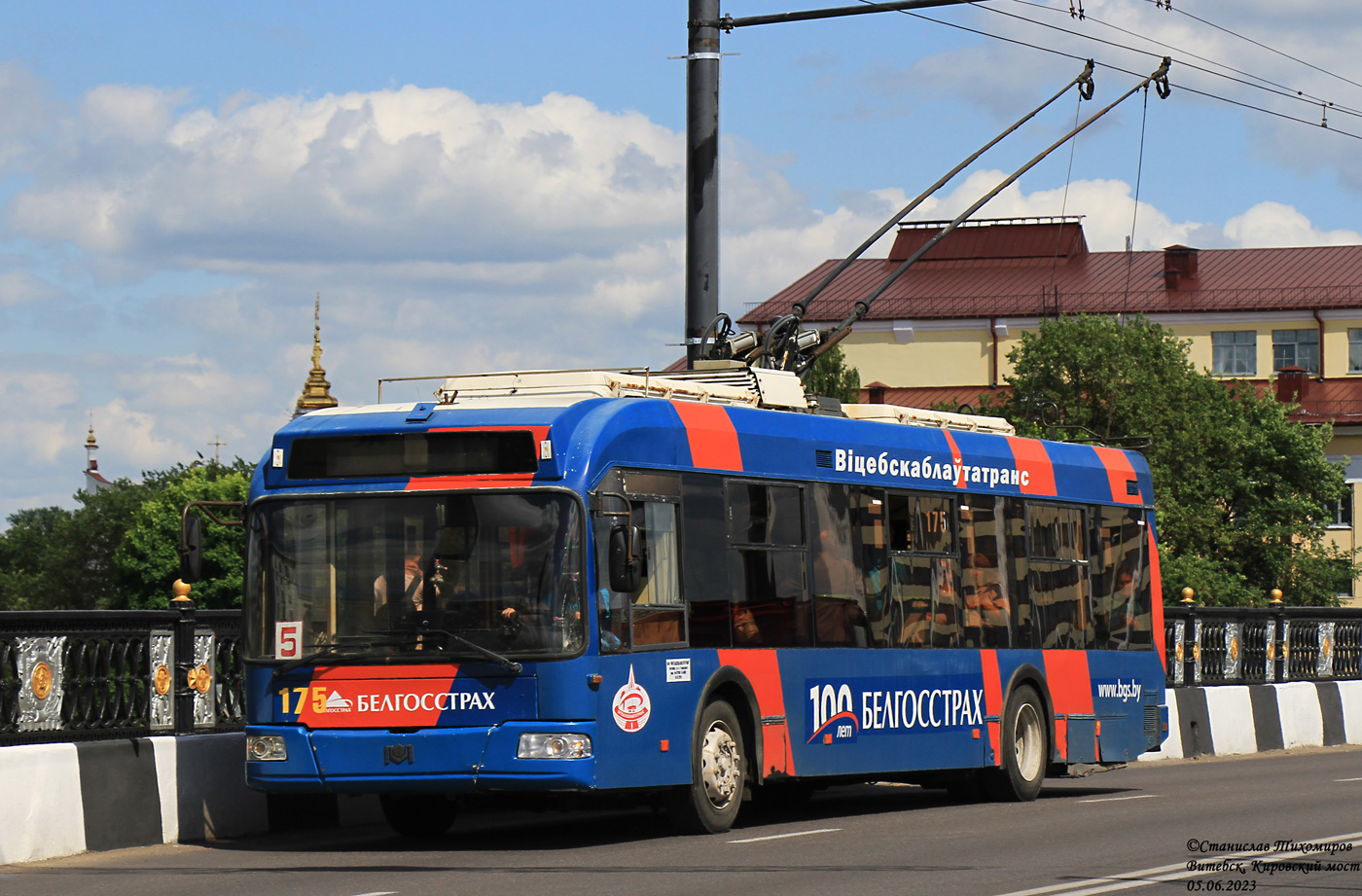 Витебск, БКМ 321 № 175