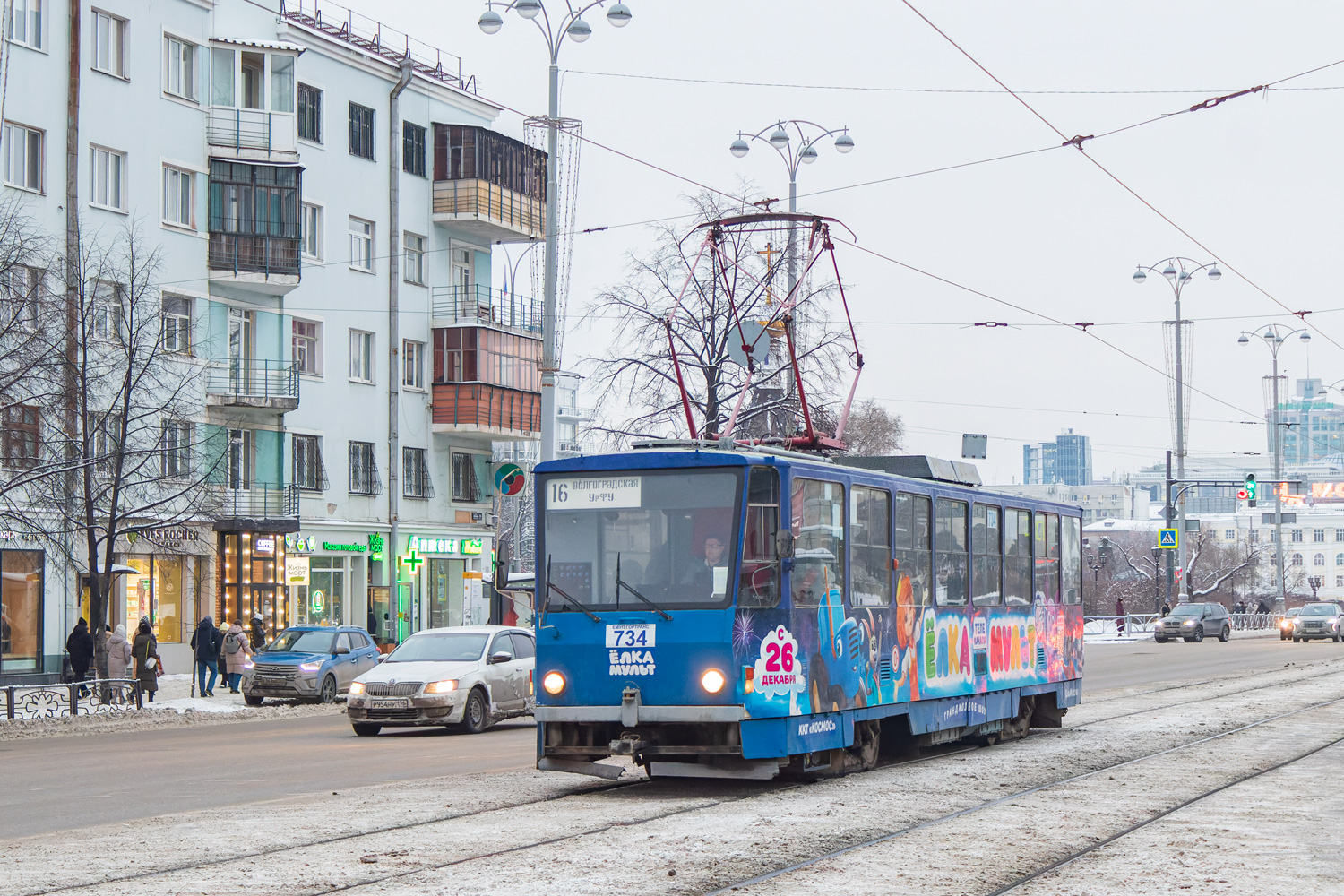 Екатеринбург, Tatra T6B5SU № 734