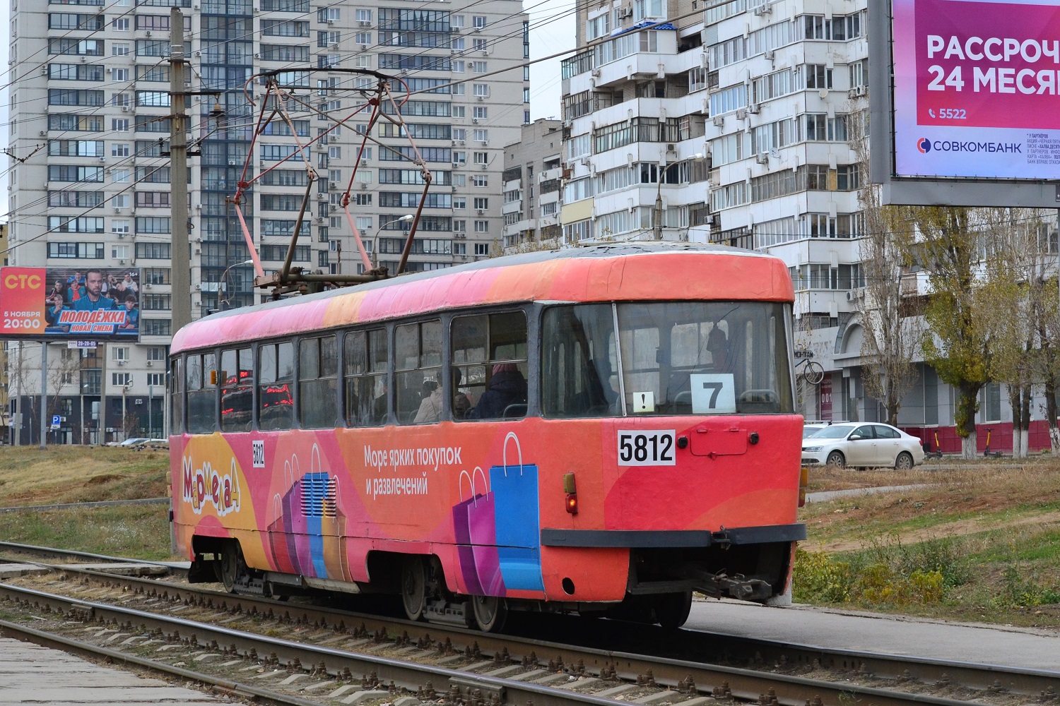 Volgograd, Tatra T3SU # 5812