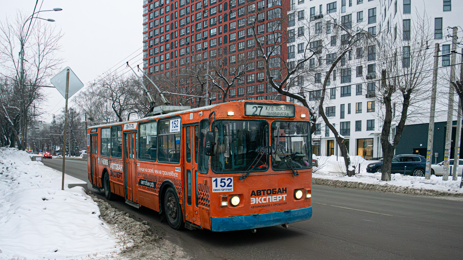 Екатеринбург, ЗиУ-682Г [Г00] № 152